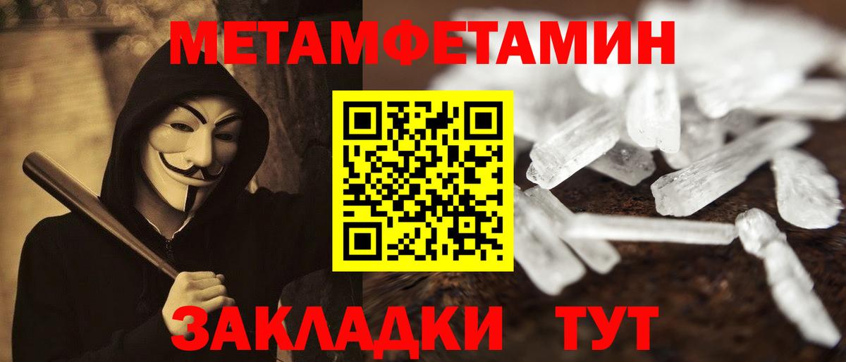 АМФ  Вход с VPN  это клад  Протвино  Amphetamine 97%  Amphetamine 