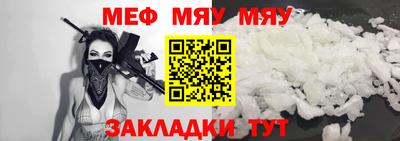 таблы Бузулук