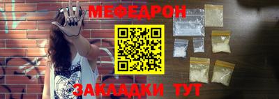 бошки Бугуруслан