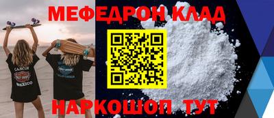 таблы Бузулук