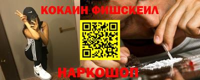 индика Будённовск