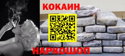индика Будённовск