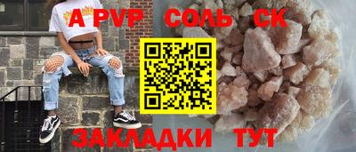 таблы Бузулук