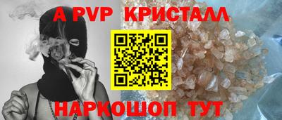 индика Будённовск