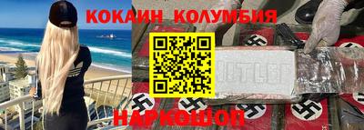 индика Будённовск