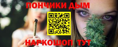 каннабис Кузнецк