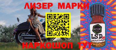 каннабис Кузнецк
