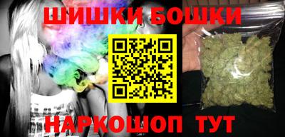 бошки Бугуруслан