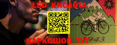 индика Будённовск