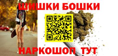 бошки Бугуруслан