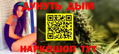бошки Бугуруслан