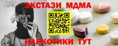 таблы Бузулук