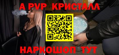индика Будённовск