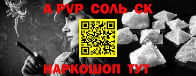индика Будённовск