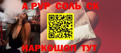 бошки Бугуруслан