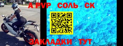 индика Будённовск