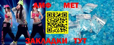 таблы Бузулук