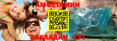таблы Бузулук