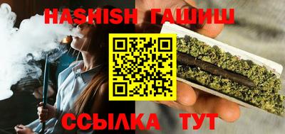 таблы Бузулук