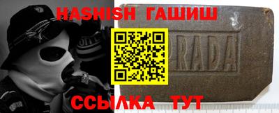 таблы Бузулук
