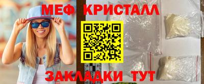 бошки Бугуруслан