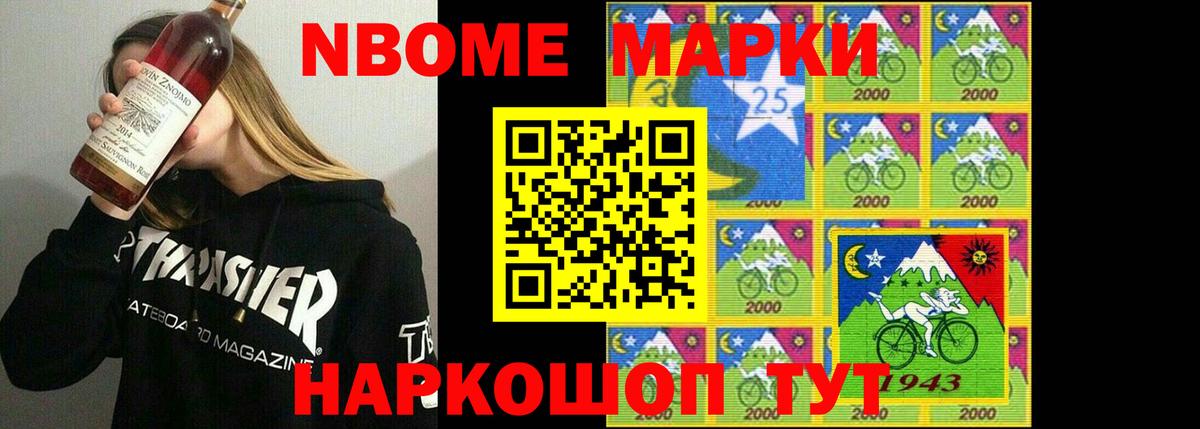 Протвино  LSD-25 экстази ecstasy  Вход с VPN 