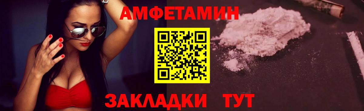 Первитин кристалл Протвино