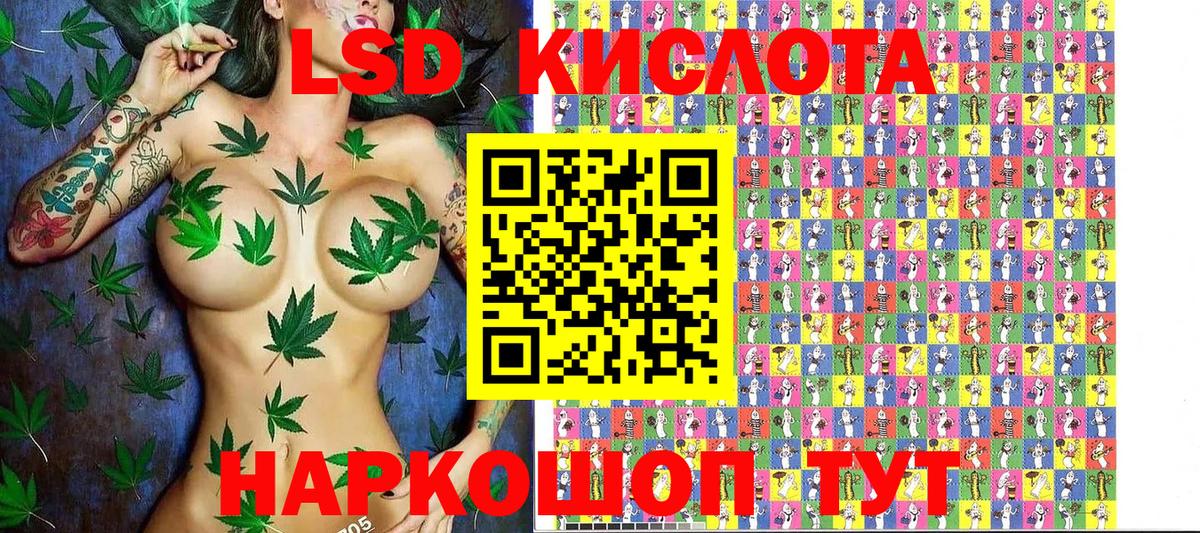 Наркотические марки 1,5мг Протвино
