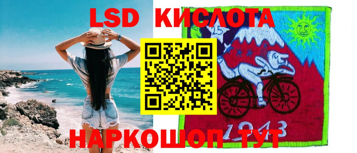 Протвино  Марки NBOMe 1,8мг  Вход с VPN 