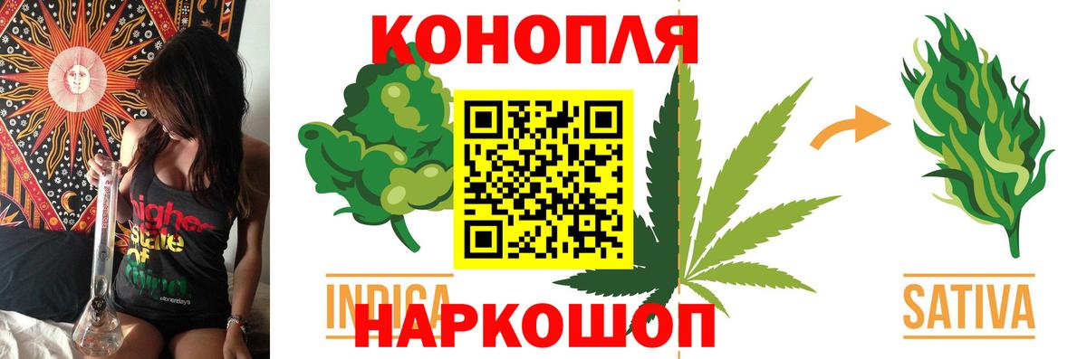 Шишки марихуана THC 21%  Вход с VPN  Канабис Bruce Banner  Шишки марихуана OG Kush  Канабис OG Kush  Протвино 