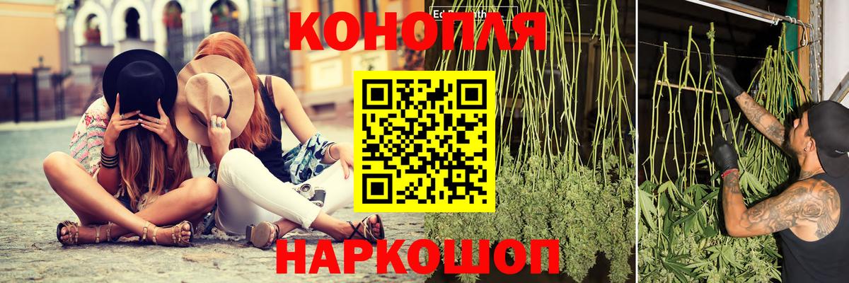 Бошки марихуана Ganja Протвино